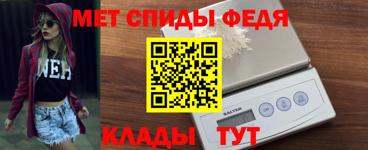 Нижневартовск  Amphetamine  Вход с VPN  Амфетамин Premium 
