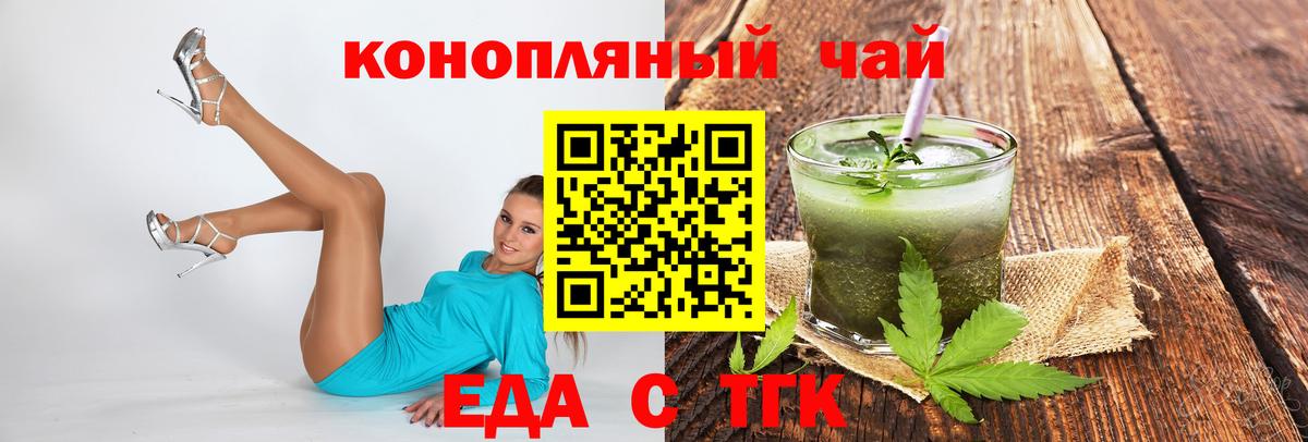 Печенье с ТГК конопля  Вход с VPN  Нижневартовск 