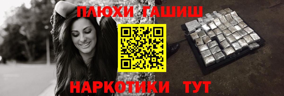Нижневартовск  ГАШИШ VHQ  Гашиш  ГАШИШ индика сатива  Вход с VPN 