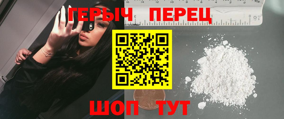 ГЕРОИН  Вход с VPN  Нижневартовск  ГЕРОИН Афган 