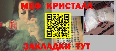 гашишное масло Татарск