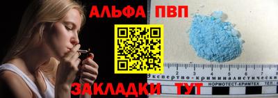 гашишное масло Татарск