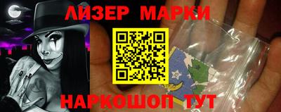 гашишное масло Татарск