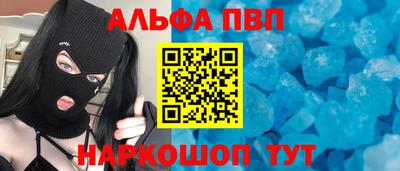 таблы Тара