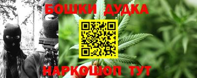 гашишное масло Татарск