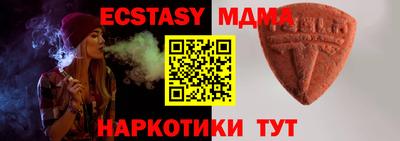 скорость mdpv Тверь