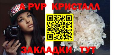 скорость mdpv Тверь