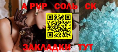 таблы Тара