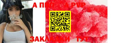 гашишное масло Татарск