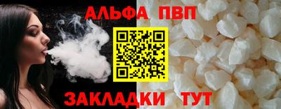 гашишное масло Татарск