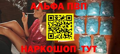таблы Тара