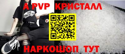 таблы Тара