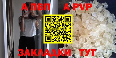 скорость mdpv Тверь