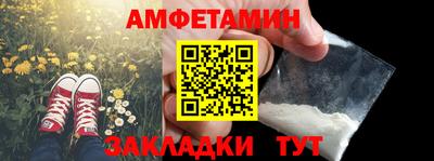 гашишное масло Татарск
