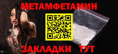 таблы Тара