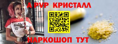 таблы Тара
