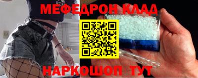 таблы Тара