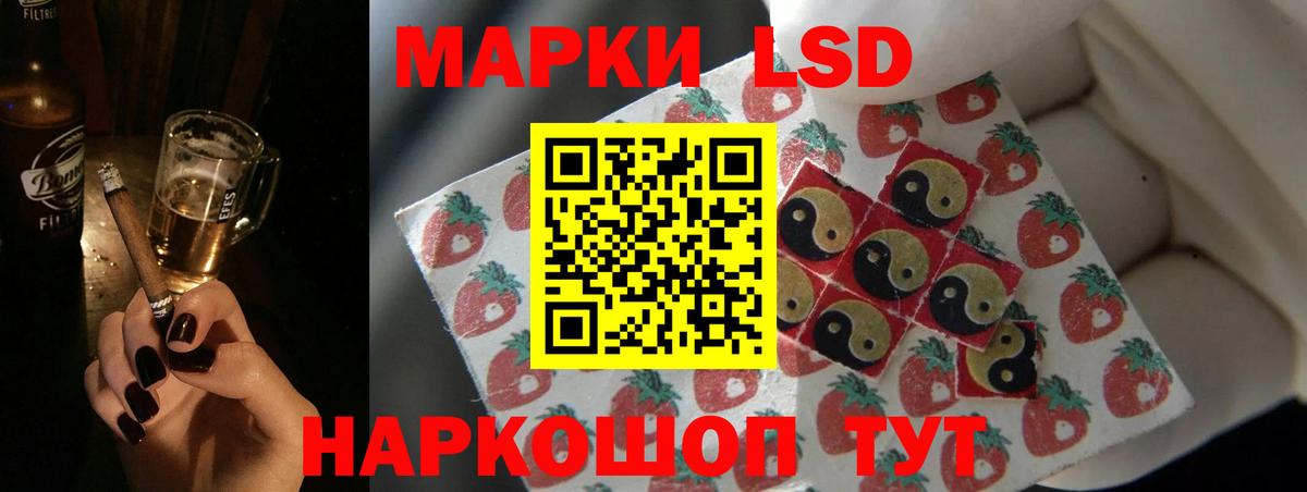 ЛСД экстази кислота Нижневартовск