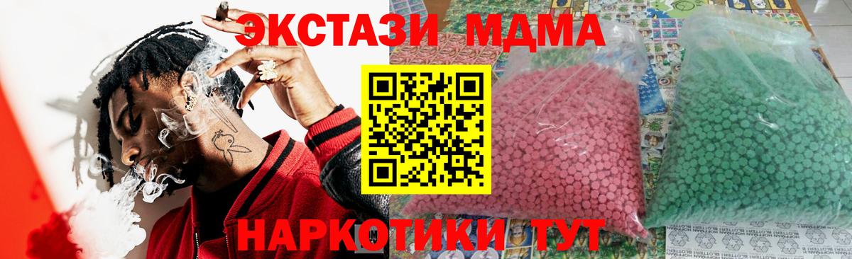MDMA VHQ Нижневартовск