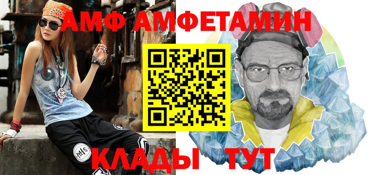 Первитин Декстрометамфетамин 99.9% Нижневартовск