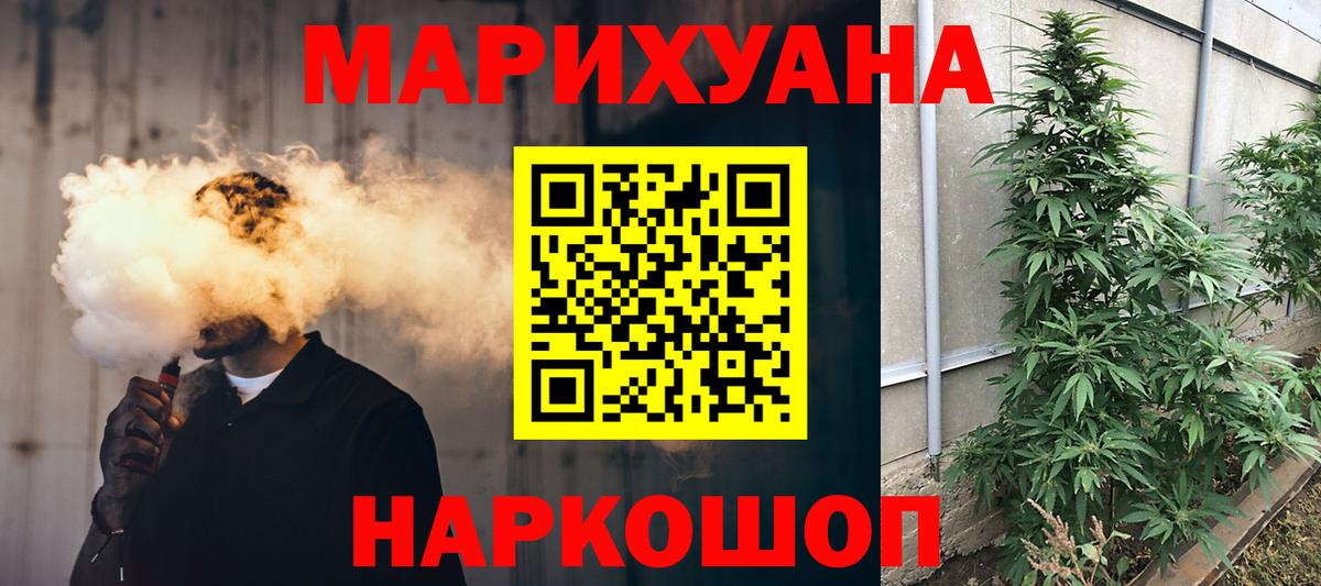 Канабис планчик  Каннабис марихуана  Конопля семена  Нижневартовск  Вход с VPN 